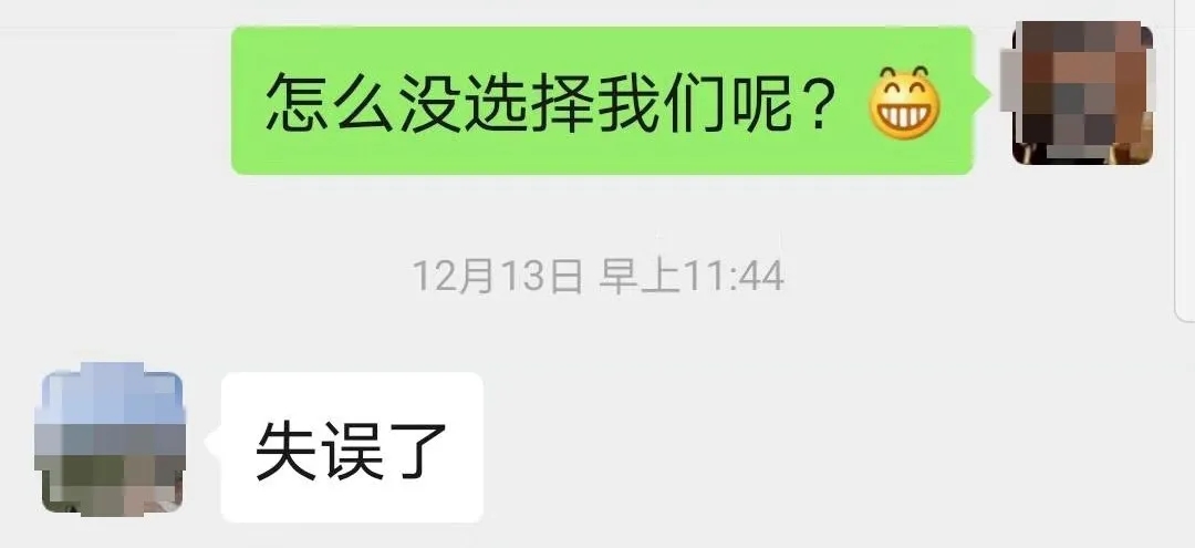 “失誤了”！這次客戶終于后悔了！低價中標后能耗高效果差！